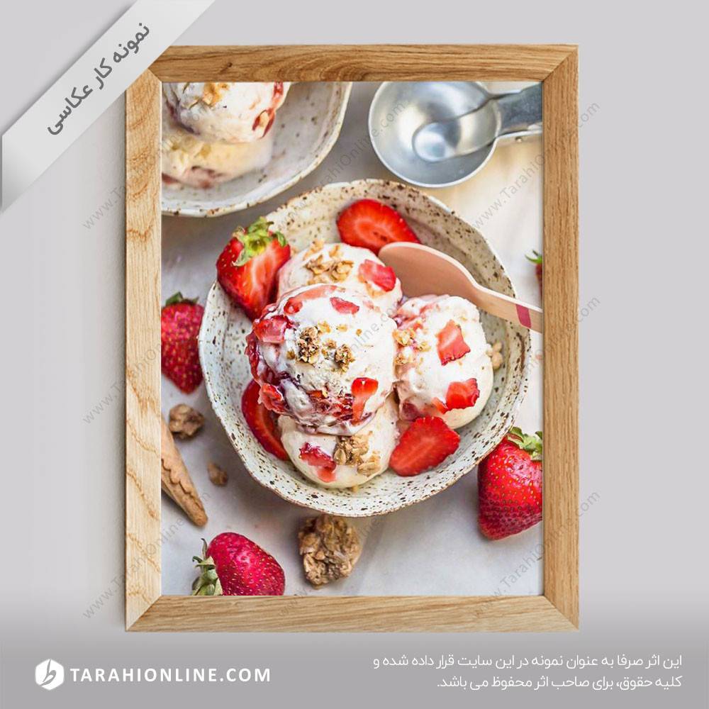 عکاسی از بستنی توت فرنگی ۳